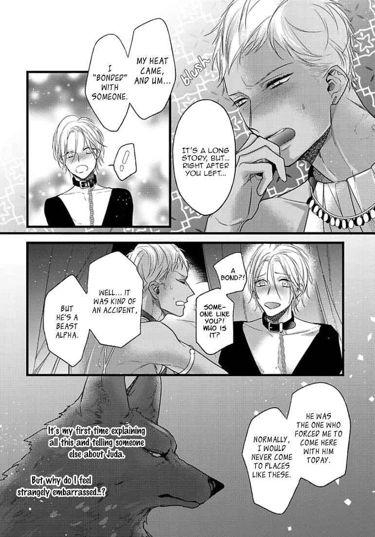 Remnant: Jujin Omegaverse Chapter 11 - Page 15