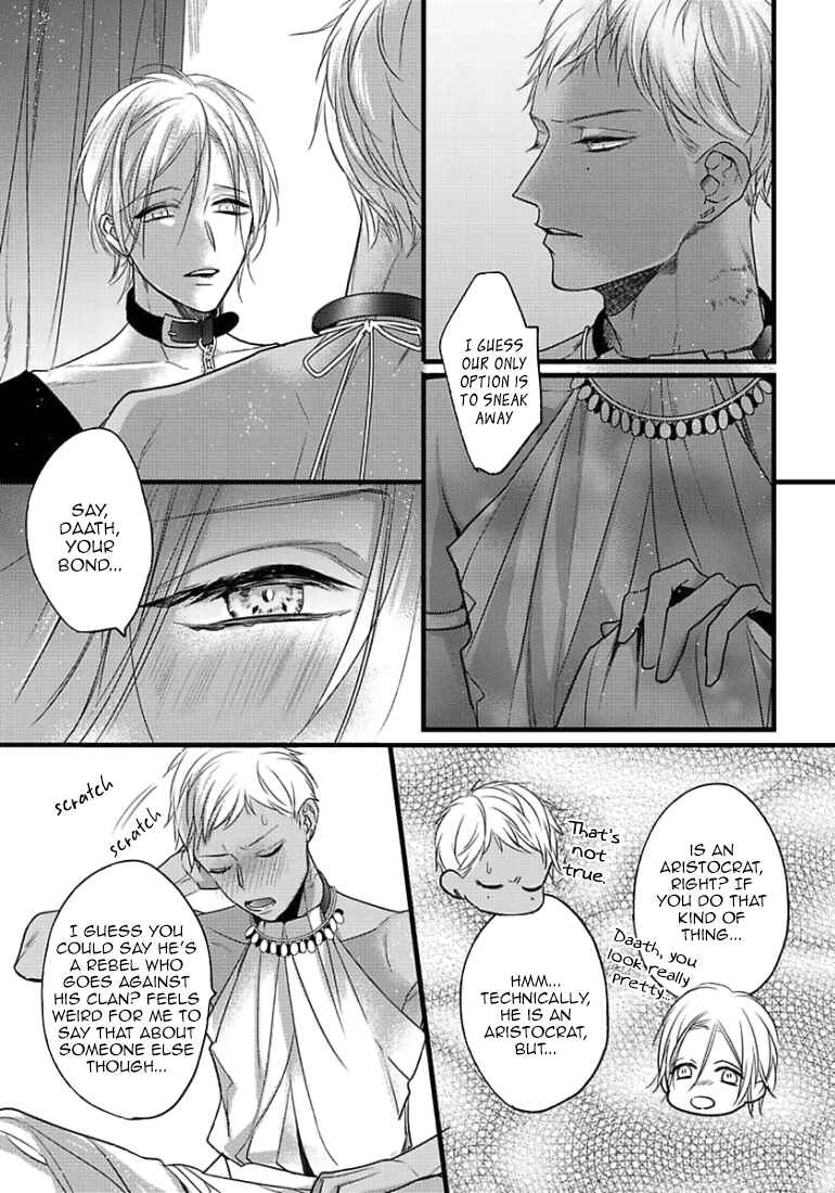 Remnant: Jujin Omegaverse Chapter 11 - Page 18