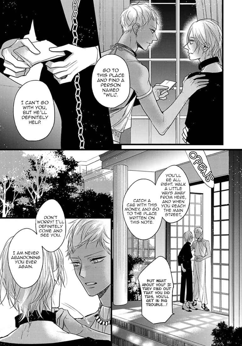 Remnant: Jujin Omegaverse Chapter 11 - Page 22