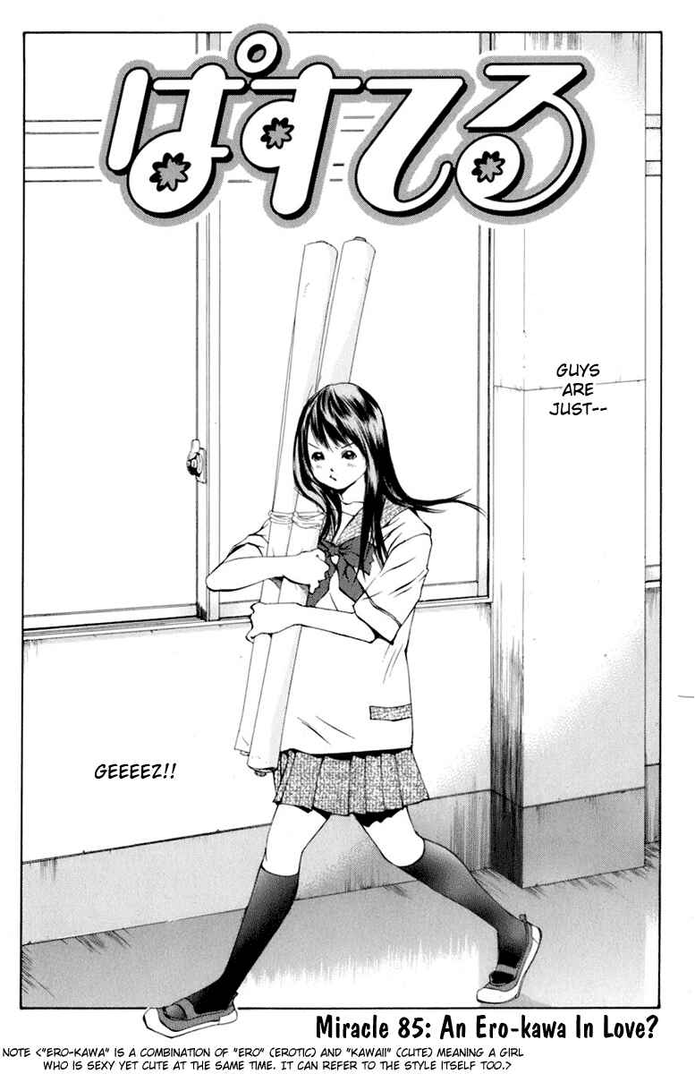 Pastel Chapter 85 - Page 6