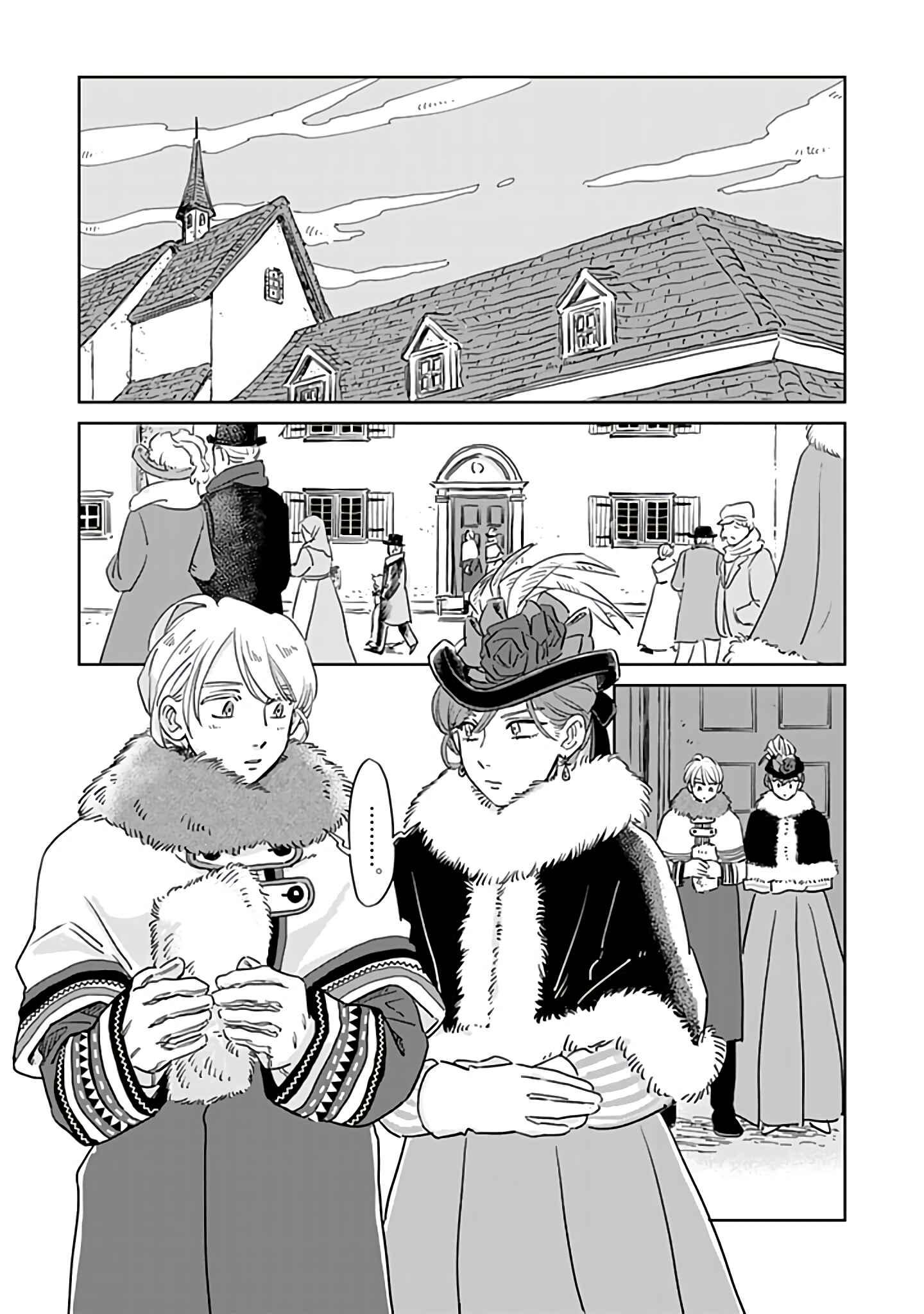 Hokuo Kizoku to Moukinzuma no Yukiguni Karigurashi Chapter 43 - Page 1