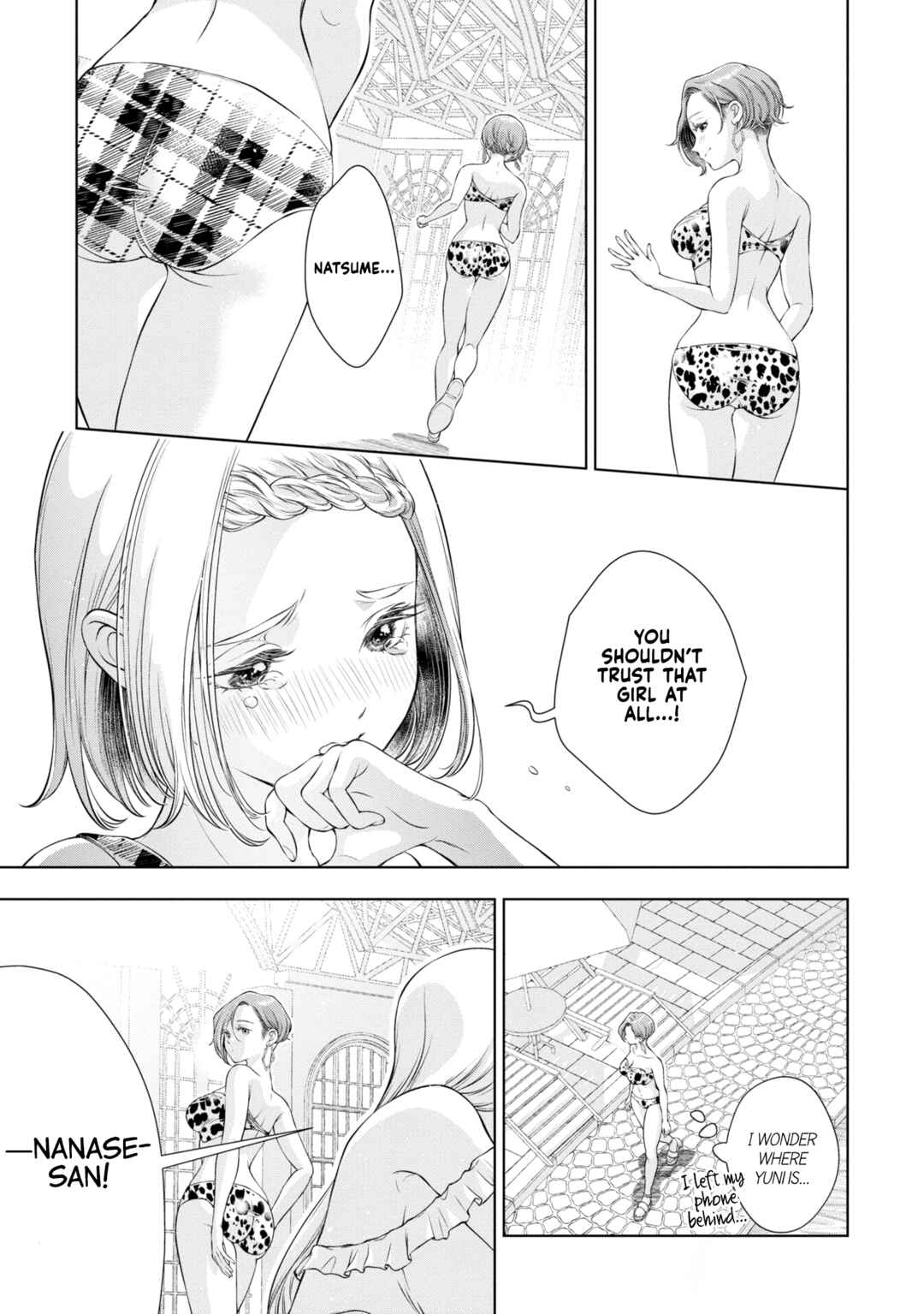 Kyou wa Kanojo ga Inai kara Chapter 13 - Page 17
