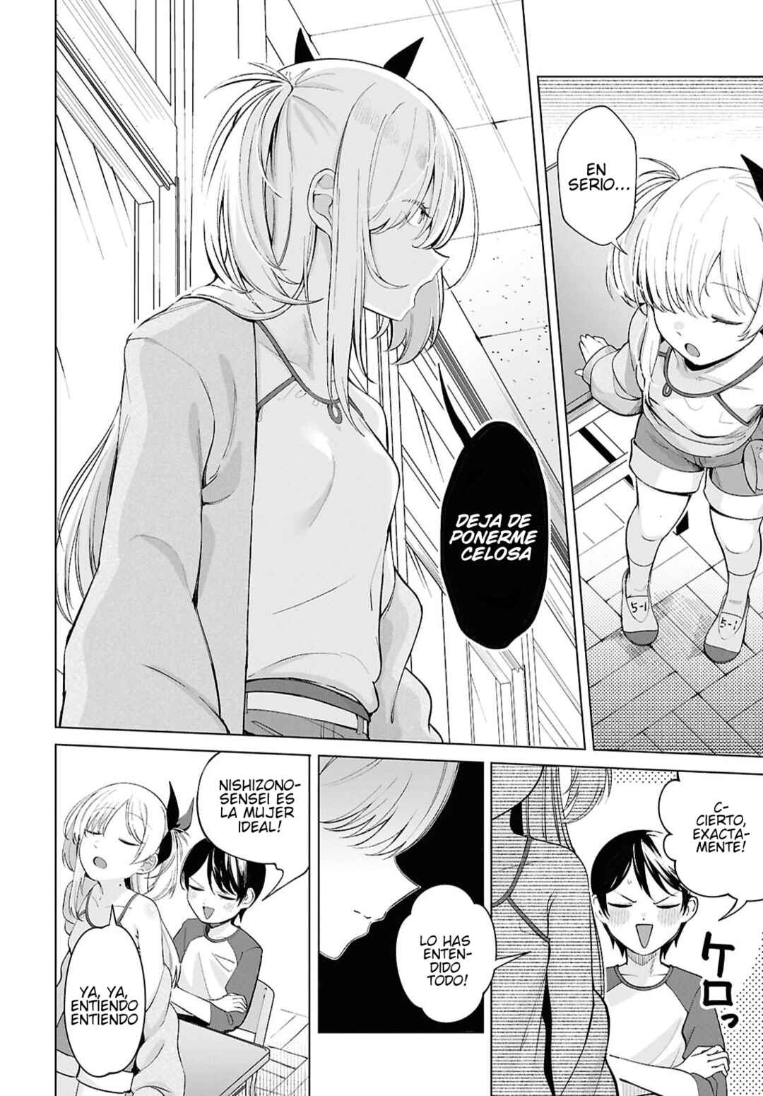 Ore no Ichizu o Jama Suru Aitsu Chapter 2 - Page 8