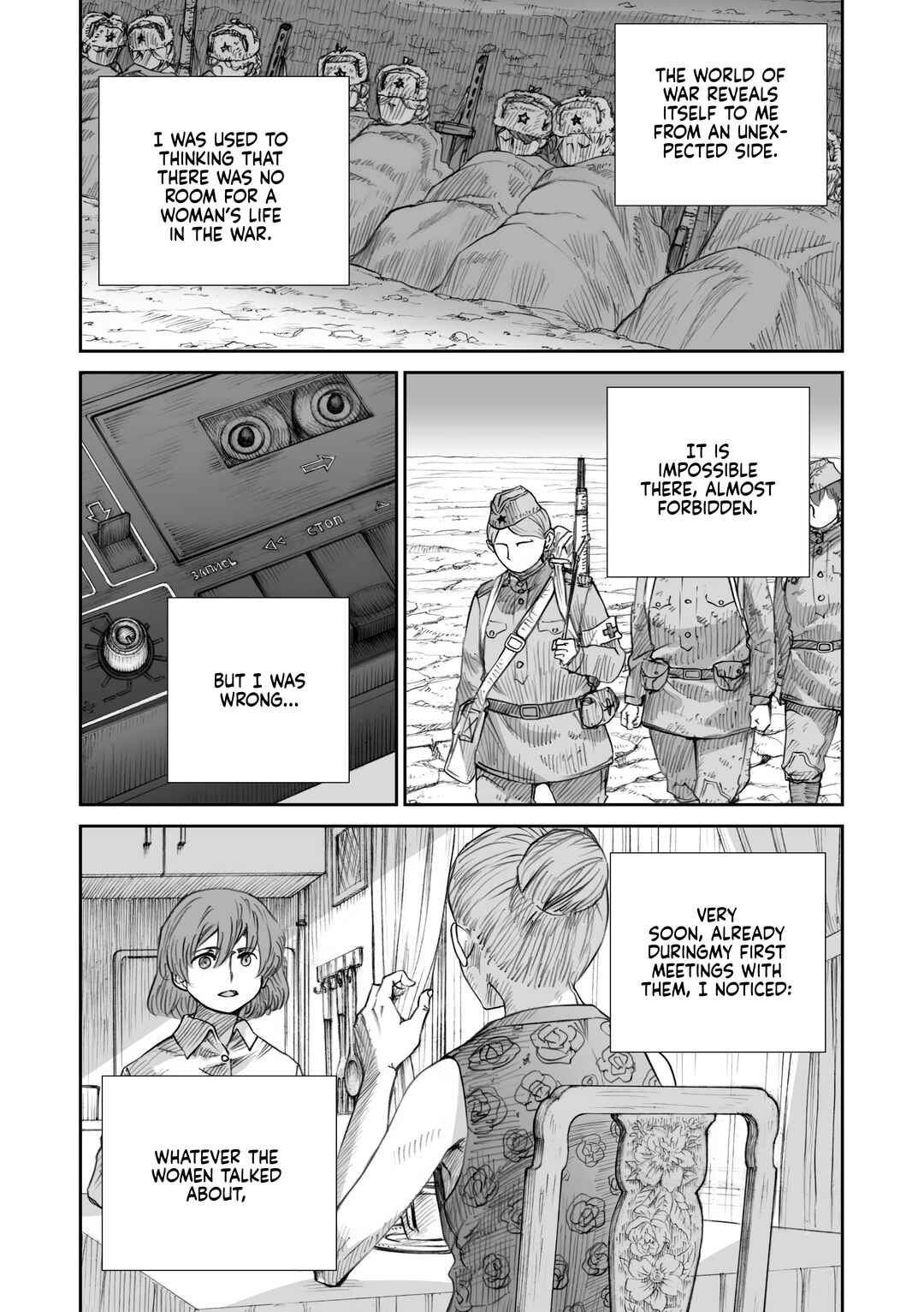 Sensou wa Onna no Kao wo Shiteinai Chapter 26 - Page 4