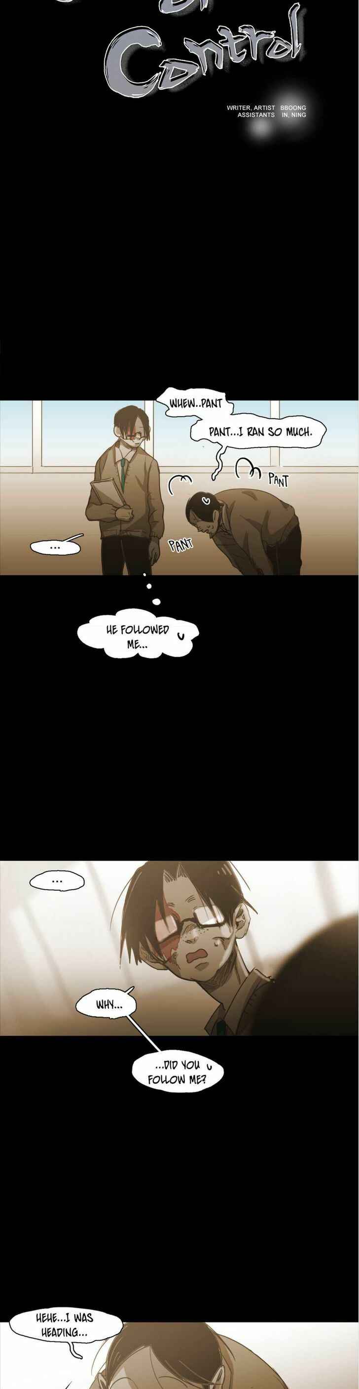 Never Understand Chapter 73 - Page 2
