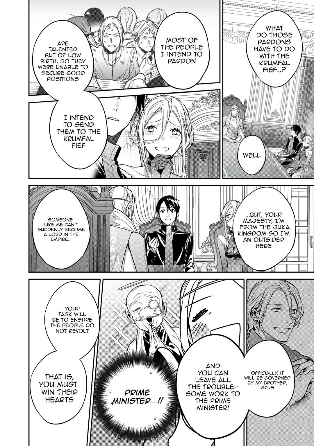 Kekkaishi e no Tensei Chapter 34 - Page 18