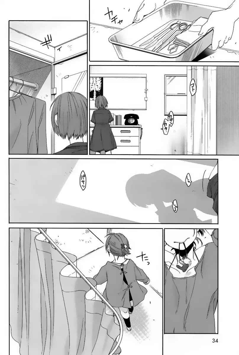 Gangsta Chapter 10 - Page 31