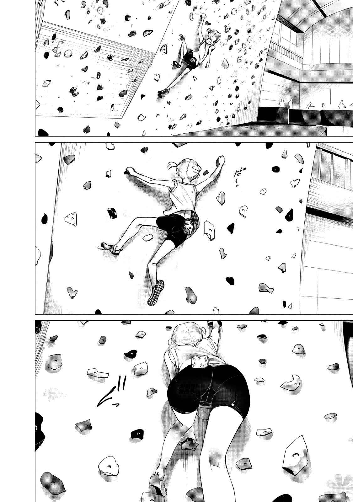 Noboru Kotera-san Chapter 1 - Page 12