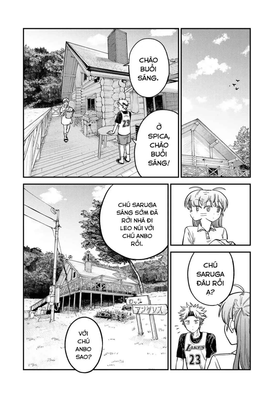 Tsumi to Batsu no Spica Chapter 31 - Page 11