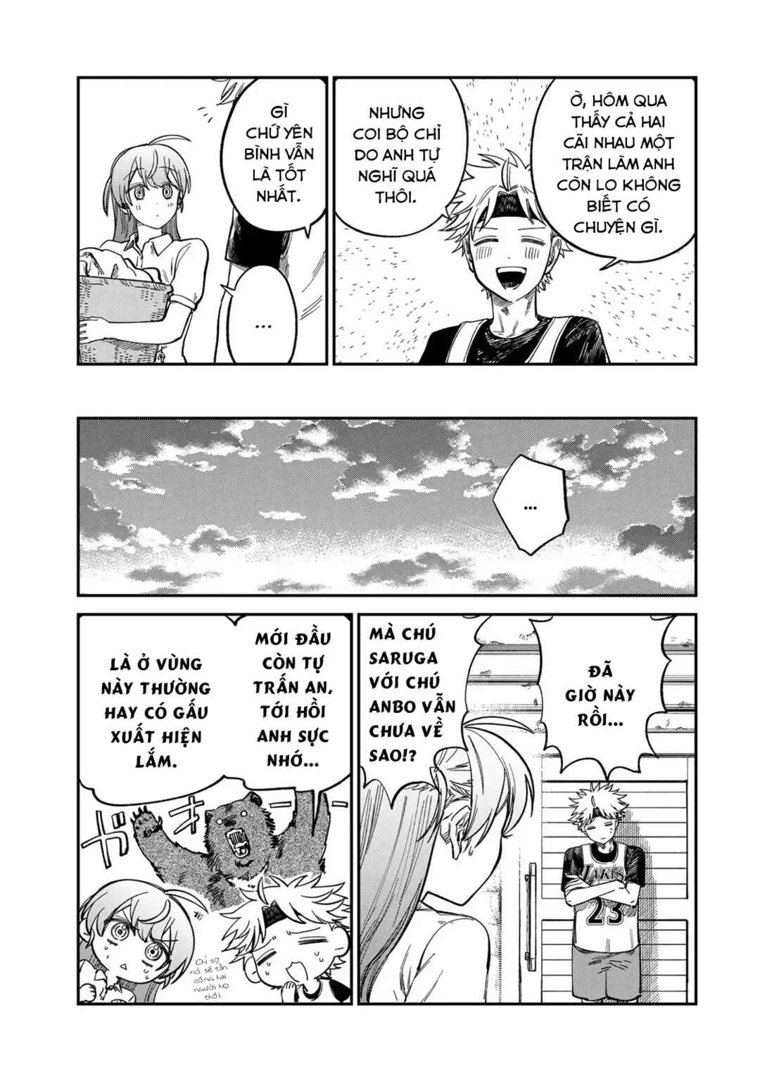Tsumi to Batsu no Spica Chapter 31 - Page 12