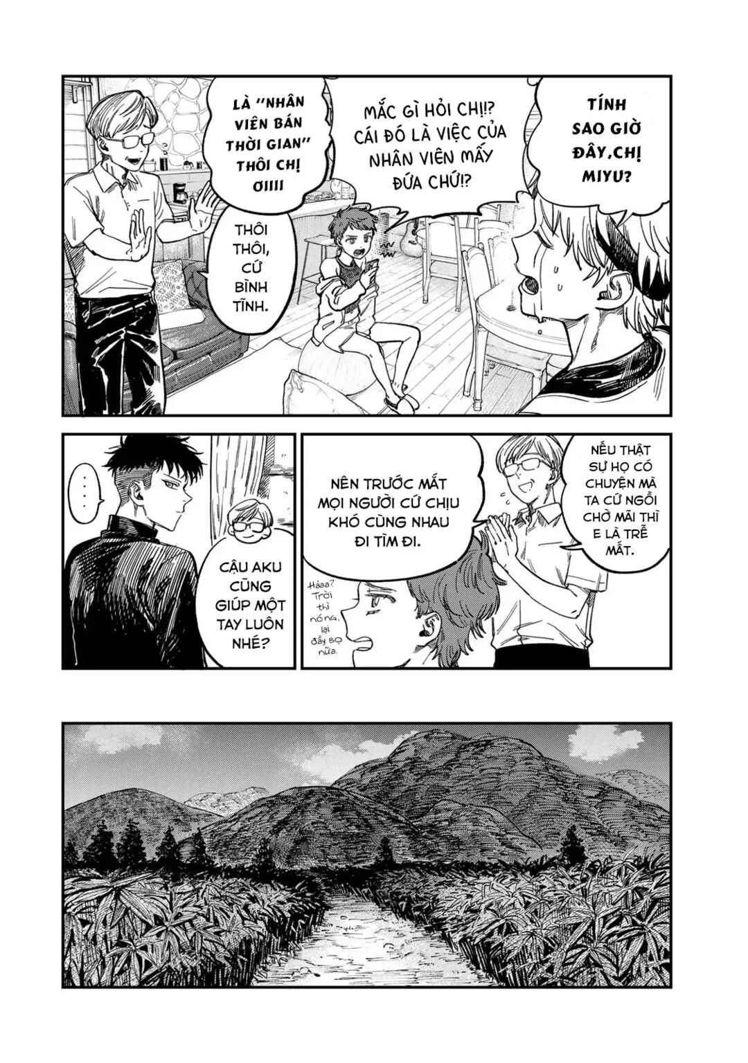 Tsumi to Batsu no Spica Chapter 31 - Page 13