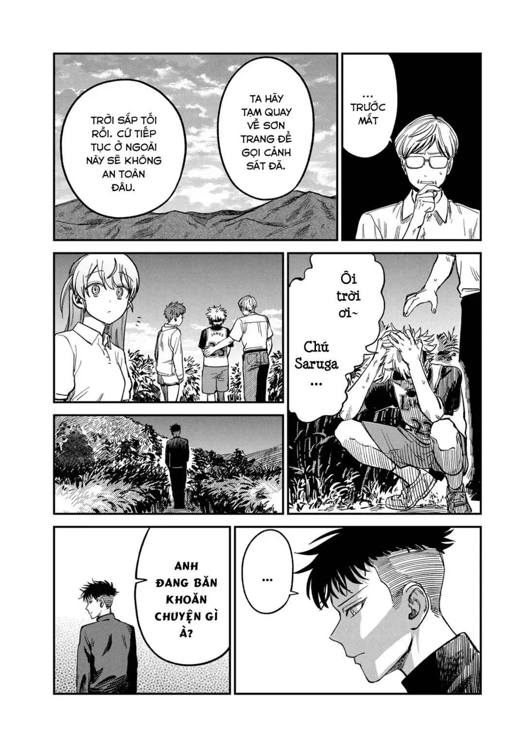 Tsumi to Batsu no Spica Chapter 31 - Page 16