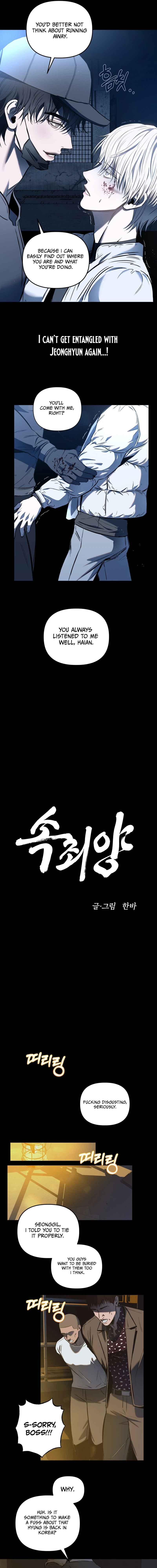 Sokjoeyang Chapter 2 - Page 2