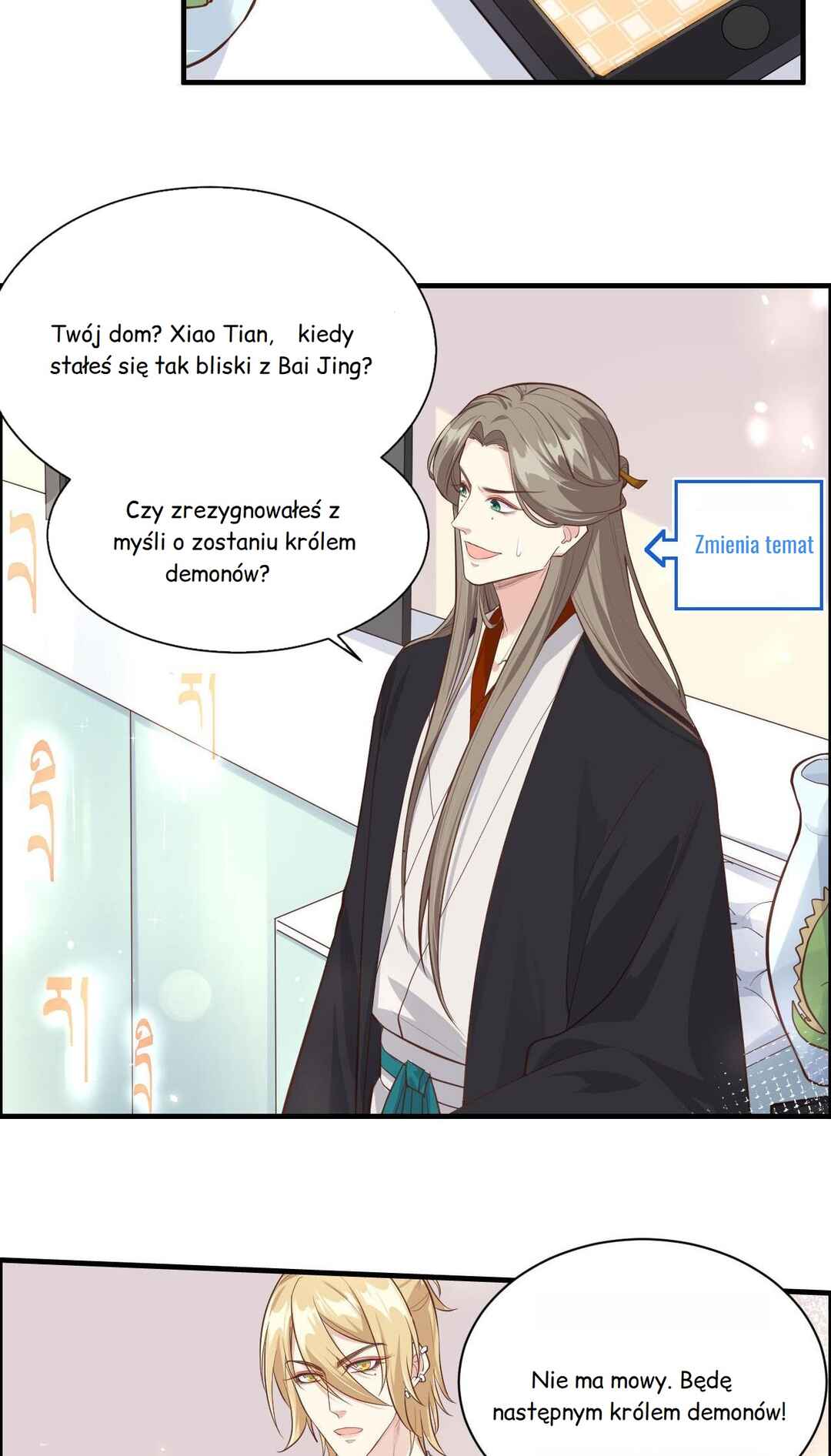 My Daddy Is A Cultivator Chapter 49 - Page 12