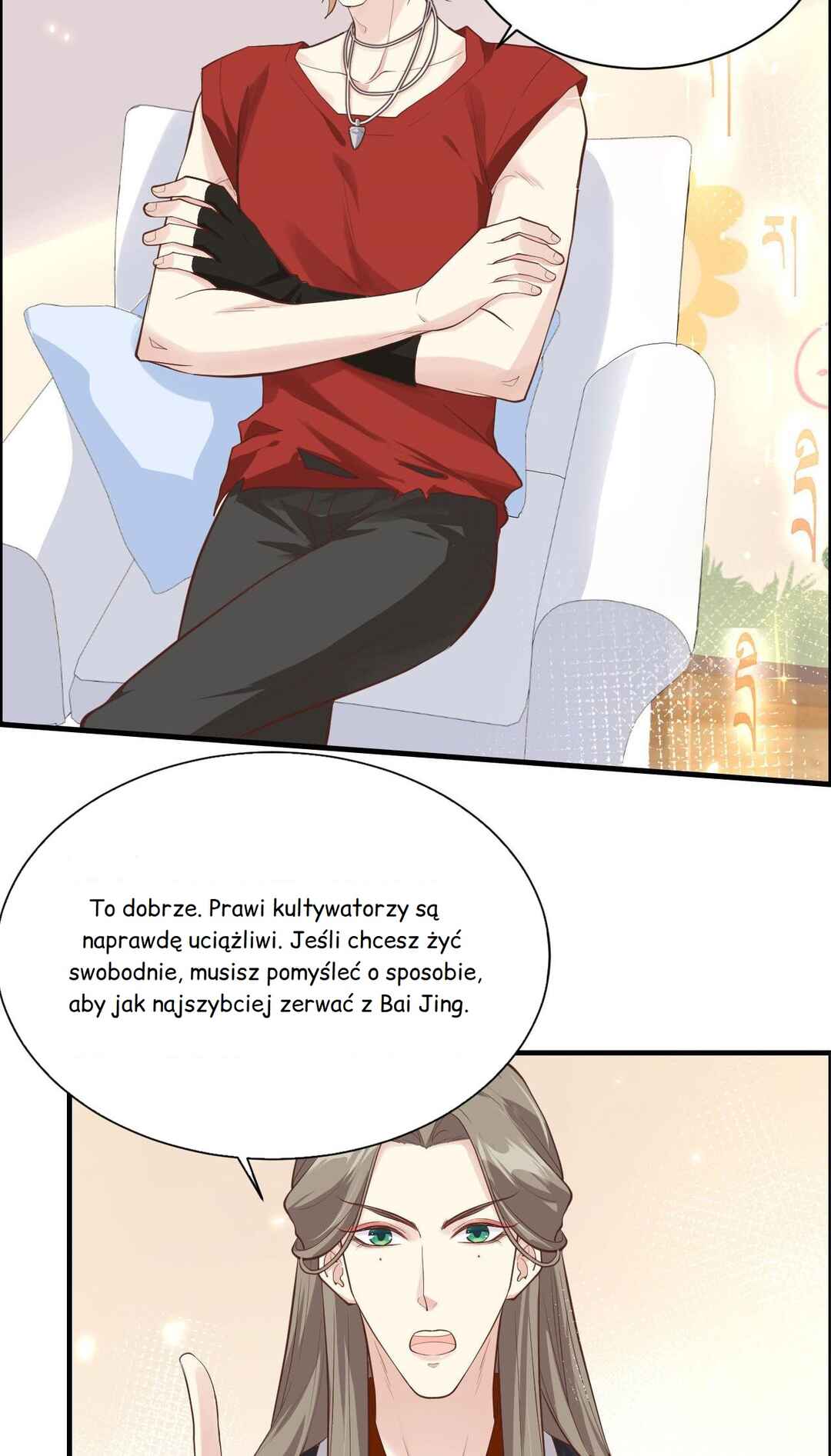 My Daddy Is A Cultivator Chapter 49 - Page 13