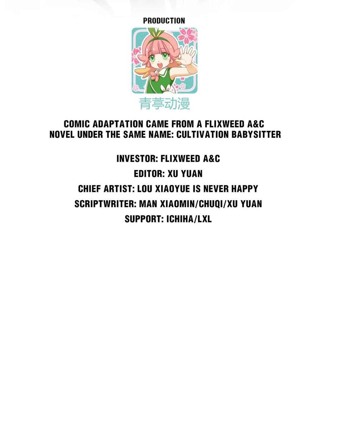 My Daddy Is A Cultivator Chapter 49 - Page 2