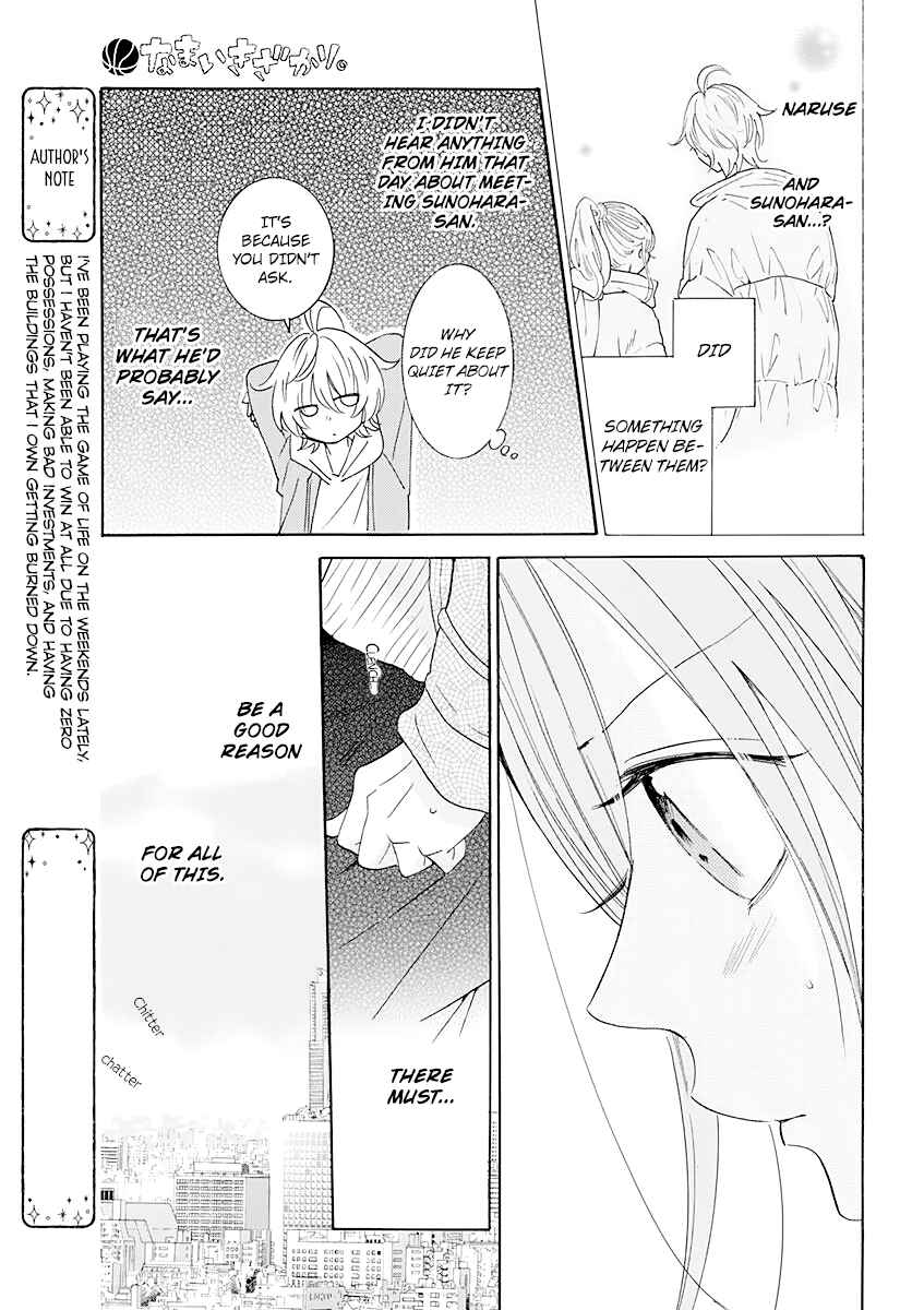 Cheeky Brat Chapter 122 - Page 11