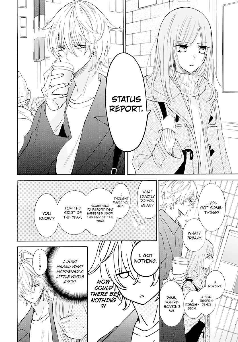 Cheeky Brat Chapter 122 - Page 12
