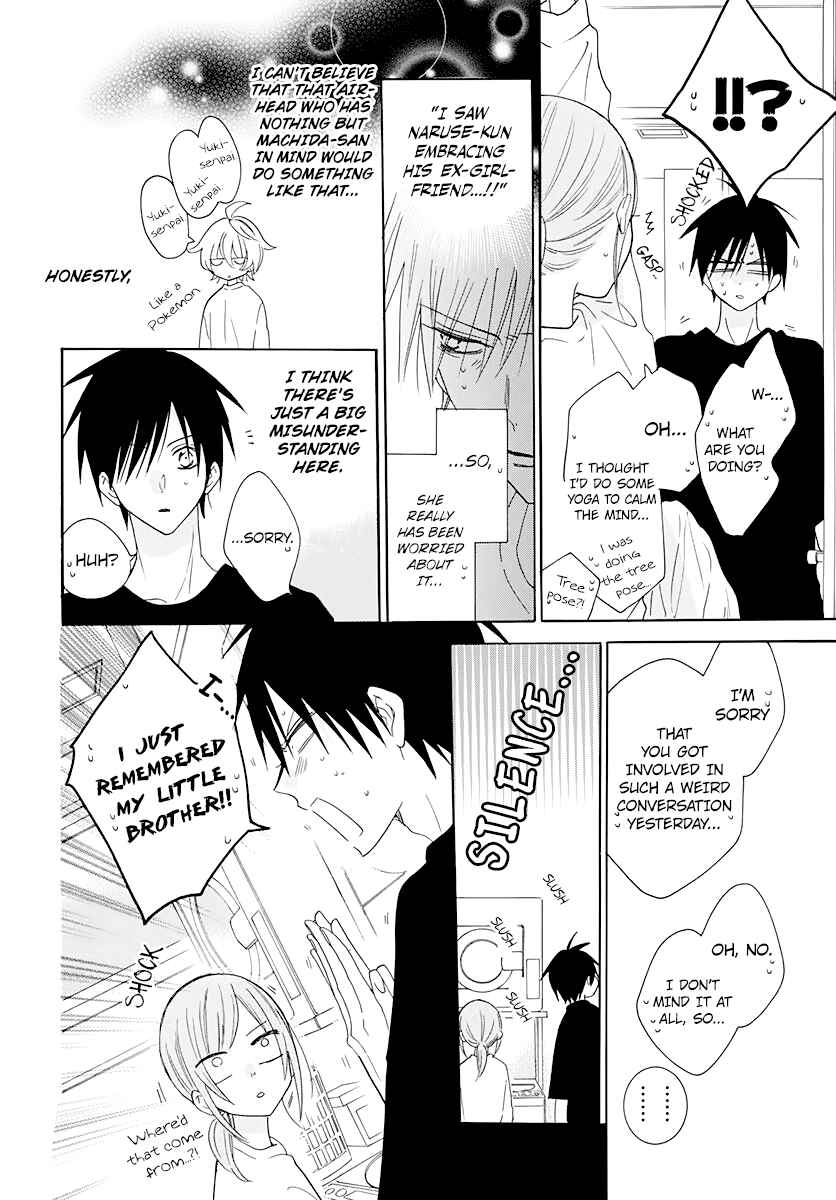 Cheeky Brat Chapter 122 - Page 18