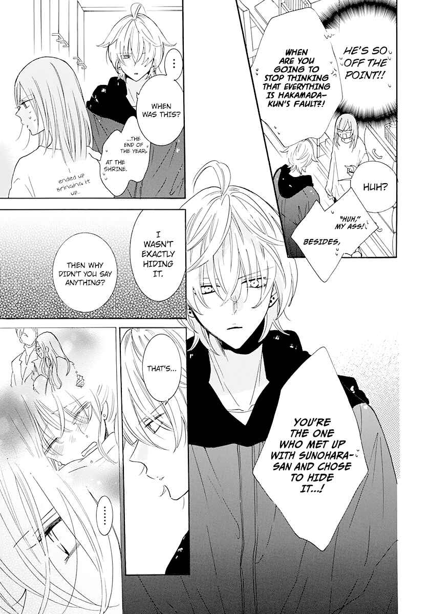 Cheeky Brat Chapter 122 - Page 23