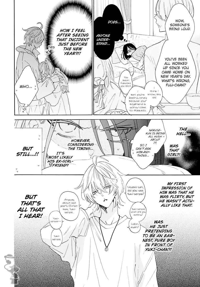 Cheeky Brat Chapter 122 - Page 6