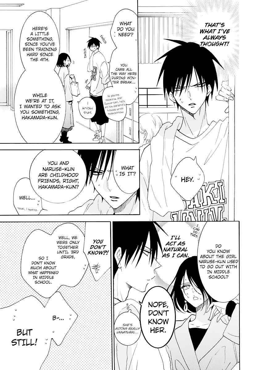 Cheeky Brat Chapter 122 - Page 7