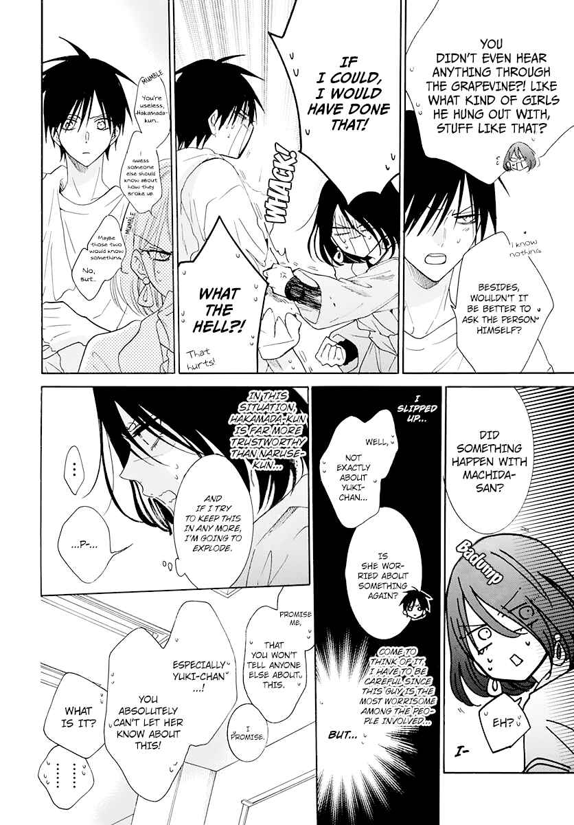 Cheeky Brat Chapter 122 - Page 8