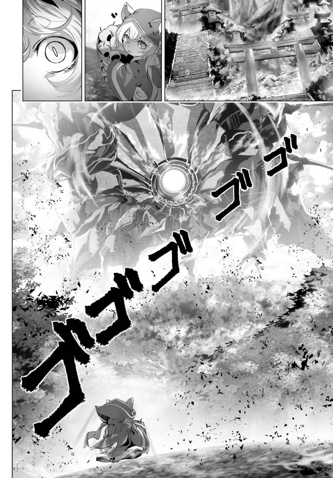 Naze Boku no Sekai wo Daremo Oboeteinai no ka? Chapter 31 - Page 7