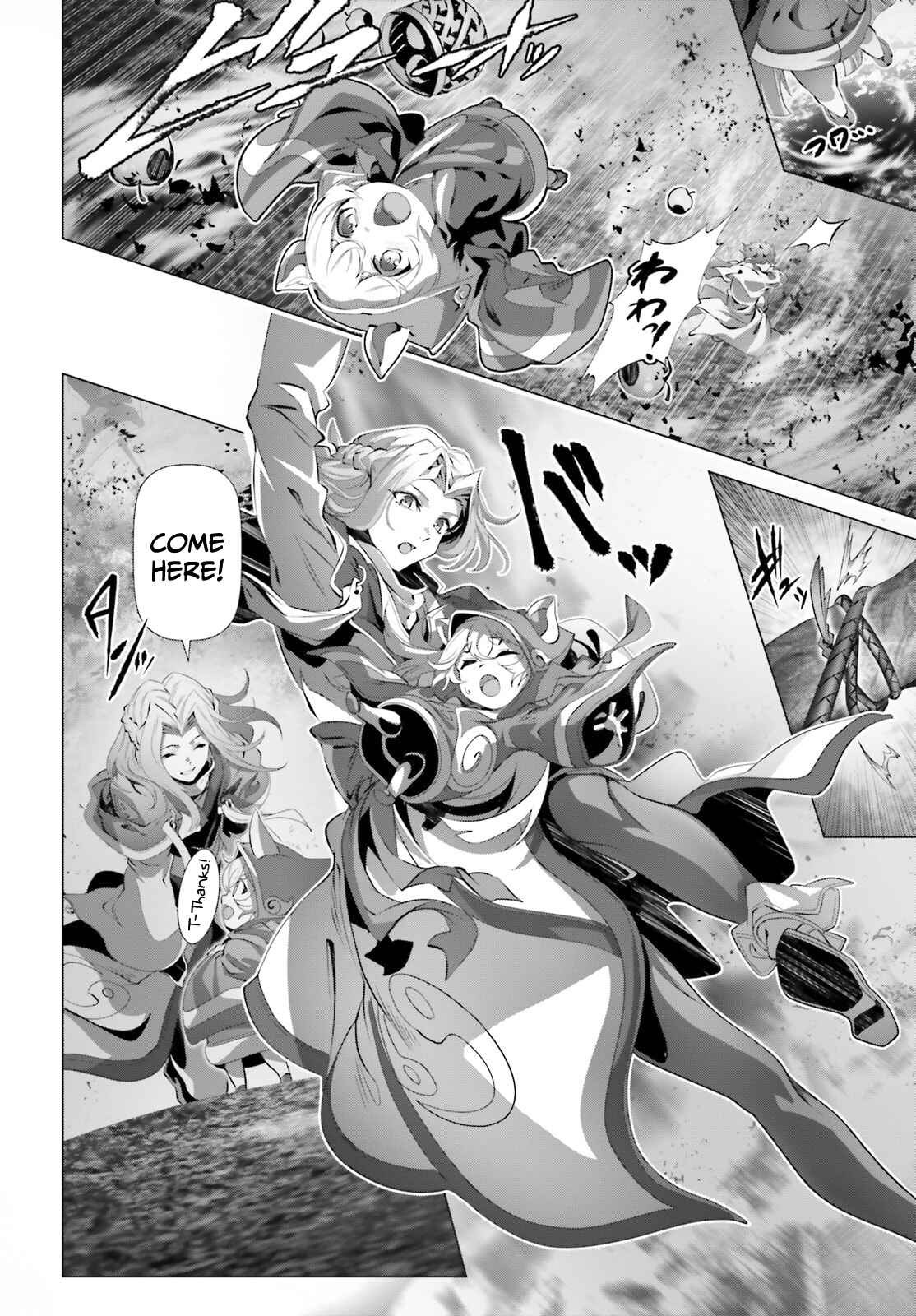 Naze Boku no Sekai wo Daremo Oboeteinai no ka? Chapter 31 - Page 9
