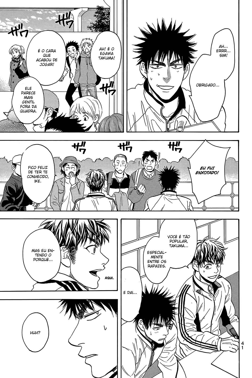 Baby Steps Chapter 347 - Page 21