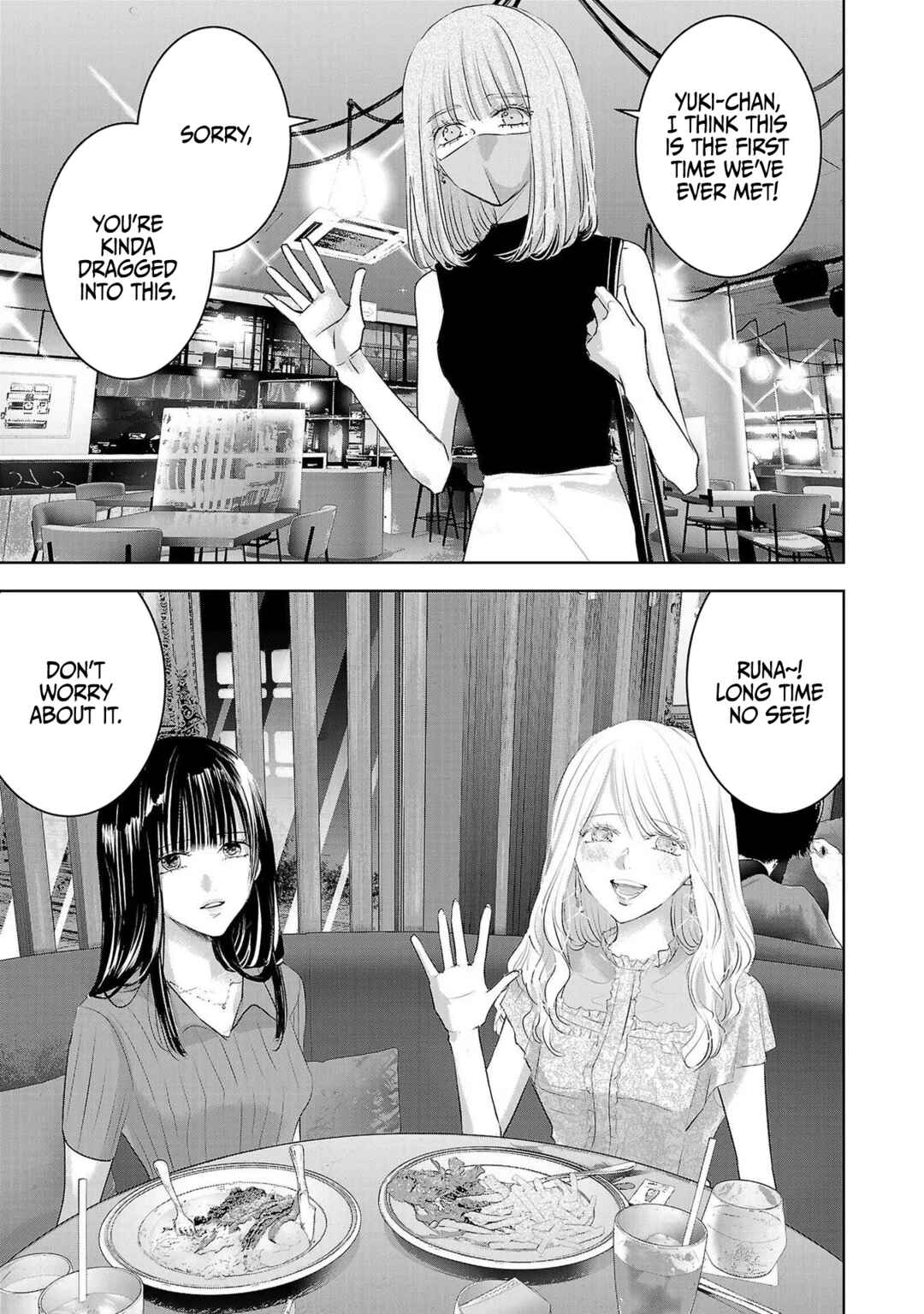 Ashita, Watashi wa Dareka no Kanojo Chapter 118 - Page 7