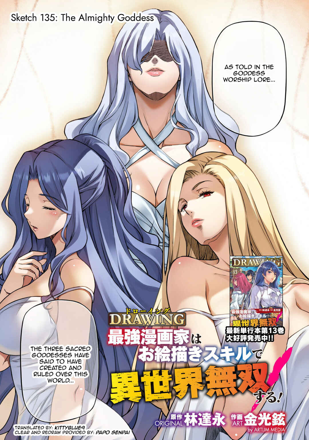 Drawing - Saikyou Mangaka wa Oekaki Skill de Isekai Musou Suru! Chapter 135 - Page 1