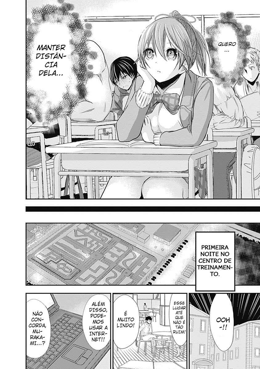 Minamoto-kun Monogatari Chapter 237 - Page 3
