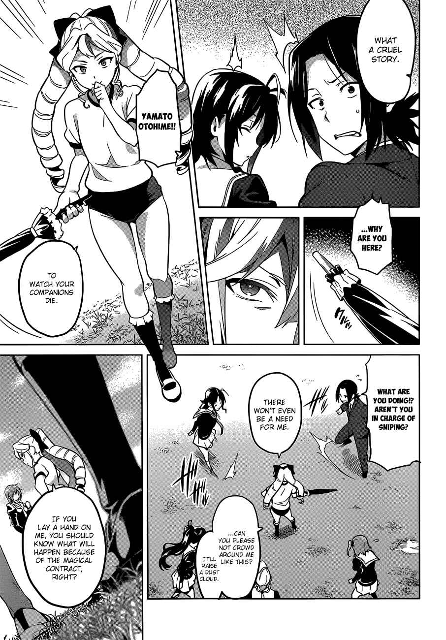 Maken-Ki! Chapter 67 - Page 17