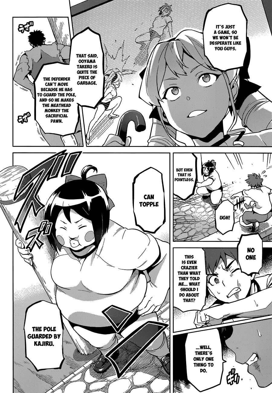Maken-Ki! Chapter 67 - Page 18