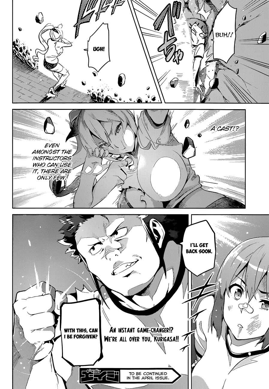 Maken-Ki! Chapter 67 - Page 23