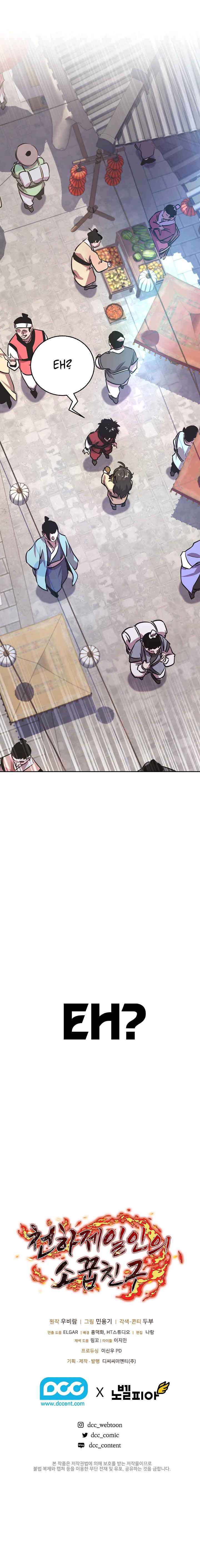 Cheonhajeirin-ui Sokkupchingu Chapter 0 - Page 30
