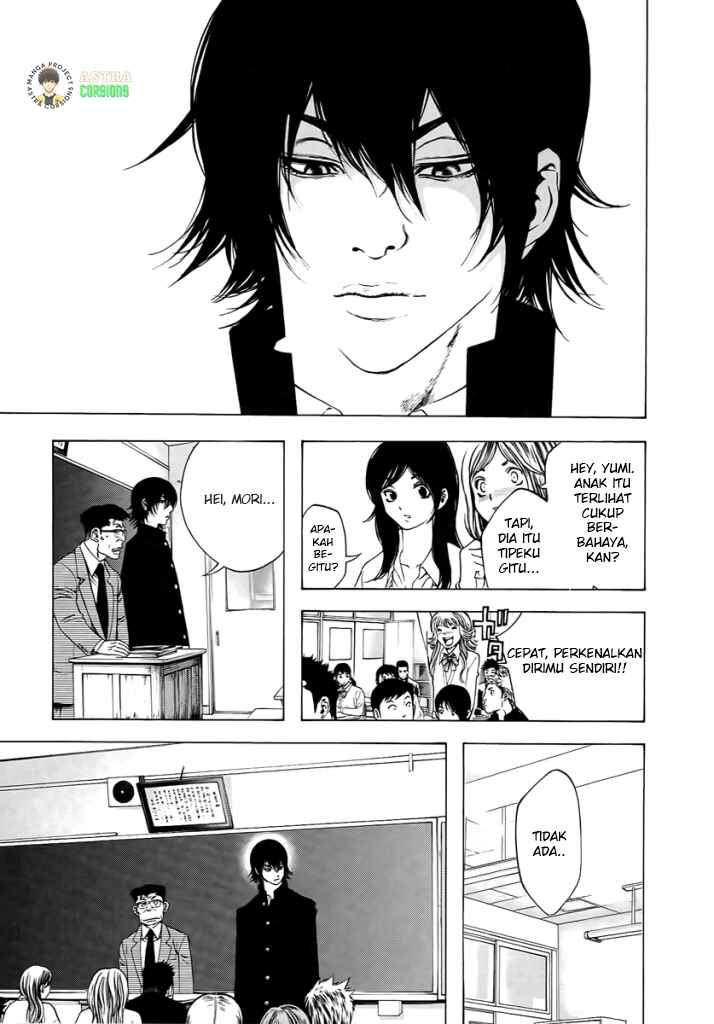 Kokou no Hito Chapter 1 - Page 10