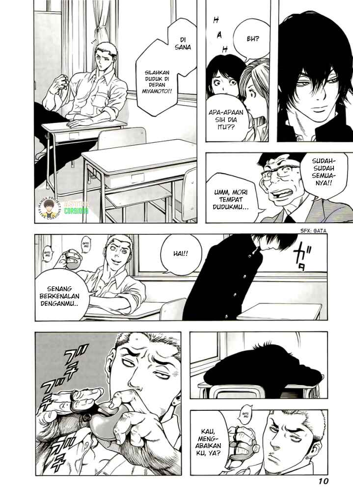 Kokou no Hito Chapter 1 - Page 11