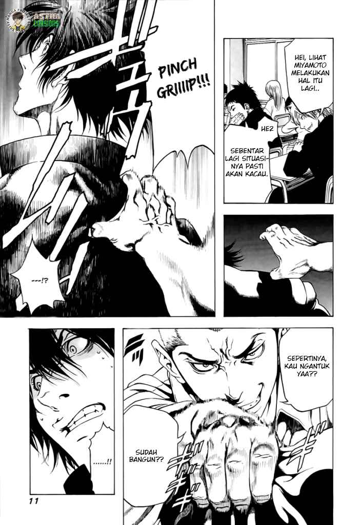 Kokou no Hito Chapter 1 - Page 12