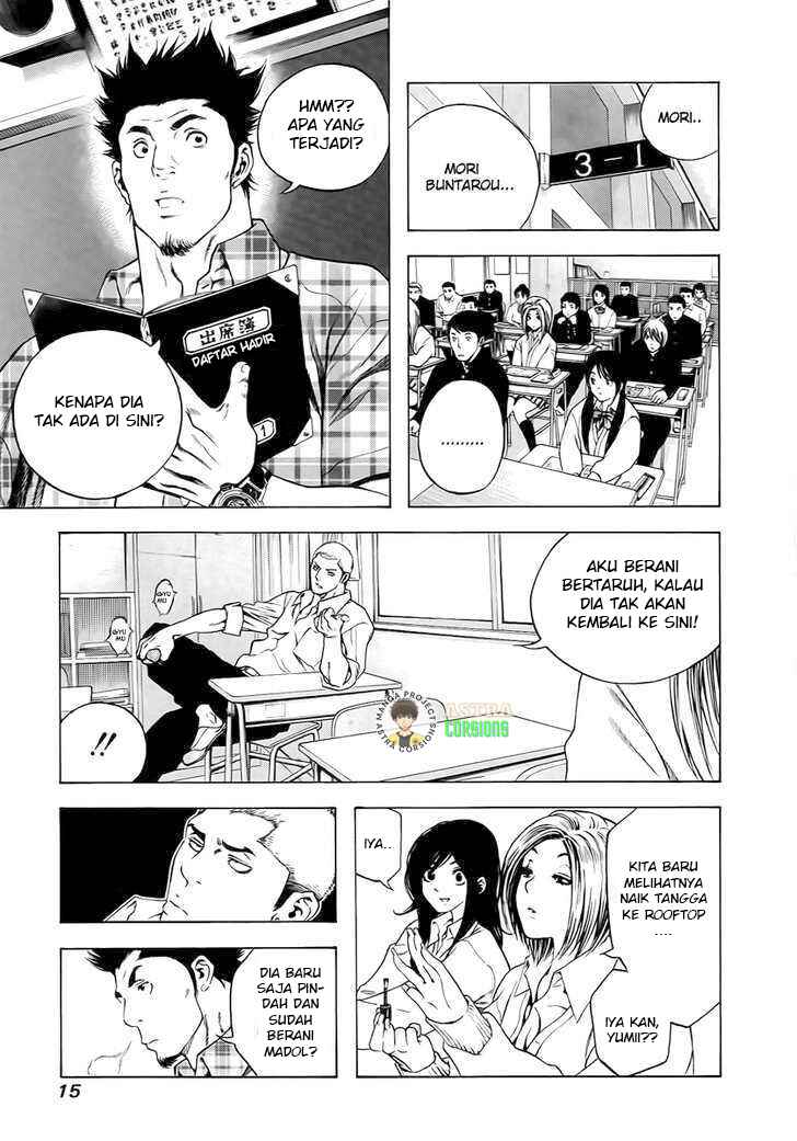 Kokou no Hito Chapter 1 - Page 16