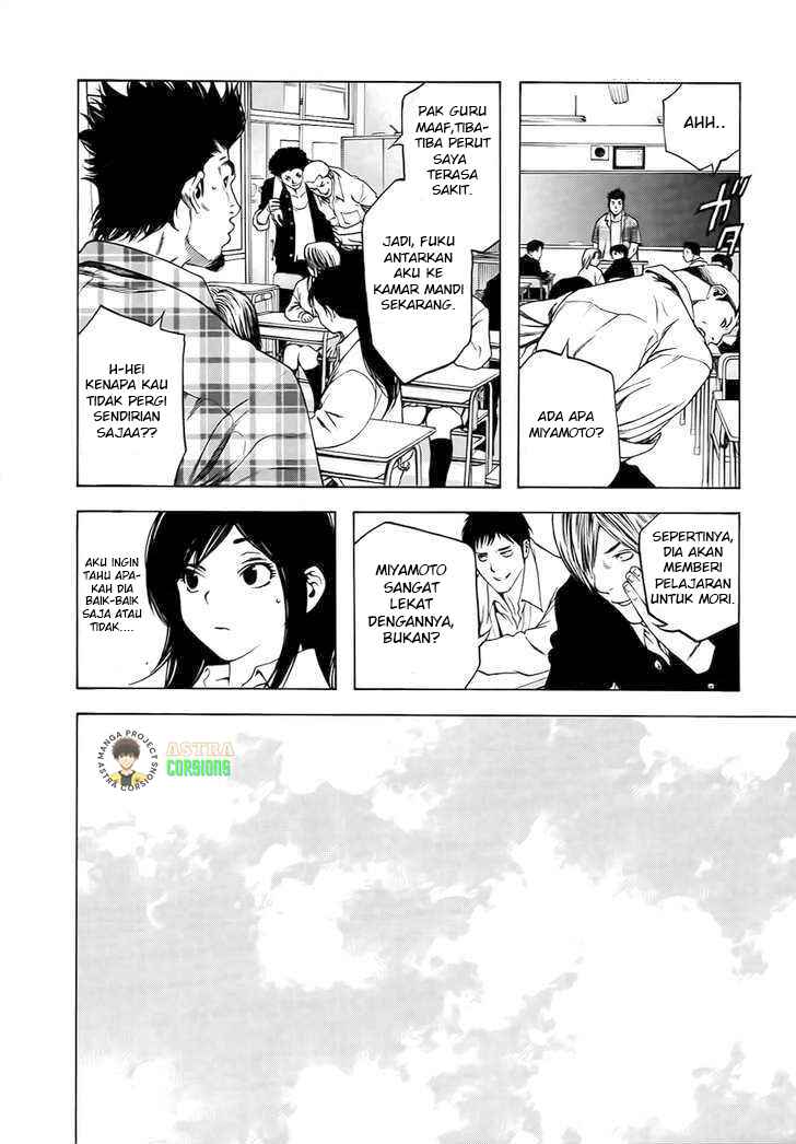 Kokou no Hito Chapter 1 - Page 17