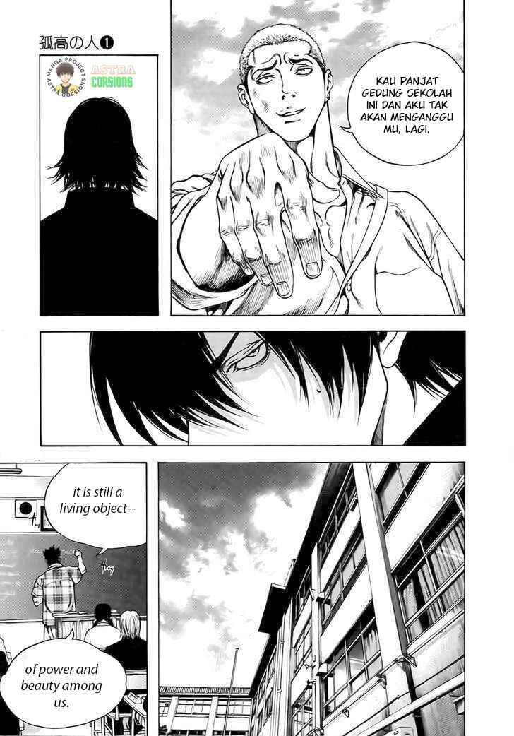 Kokou no Hito Chapter 1 - Page 24