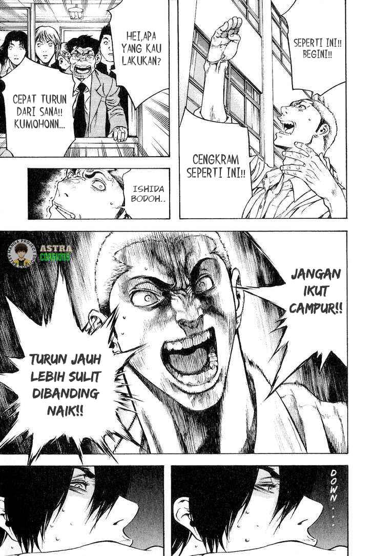 Kokou no Hito Chapter 1 - Page 30