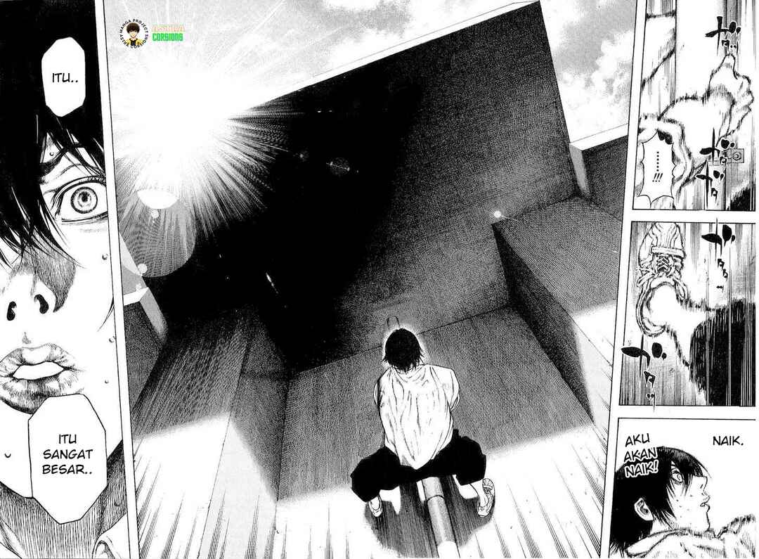 Kokou no Hito Chapter 1 - Page 32
