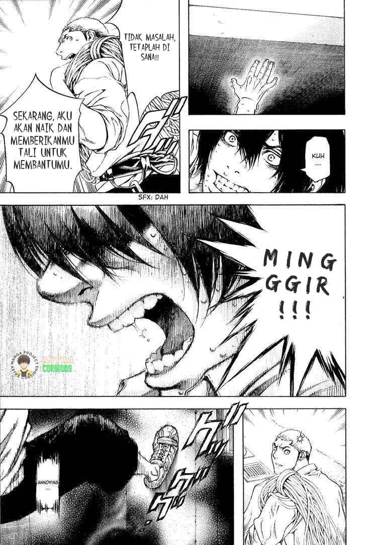 Kokou no Hito Chapter 1 - Page 36