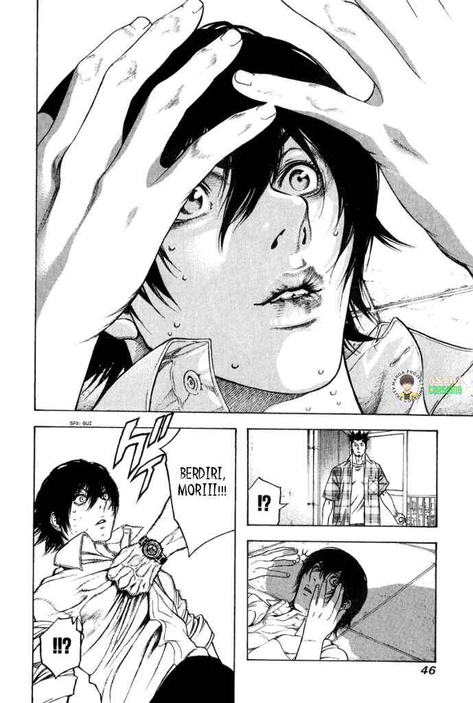 Kokou no Hito Chapter 1 - Page 44