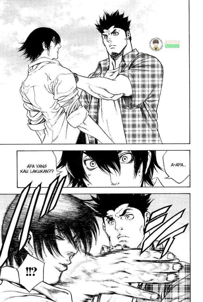 Kokou no Hito Chapter 1 - Page 45
