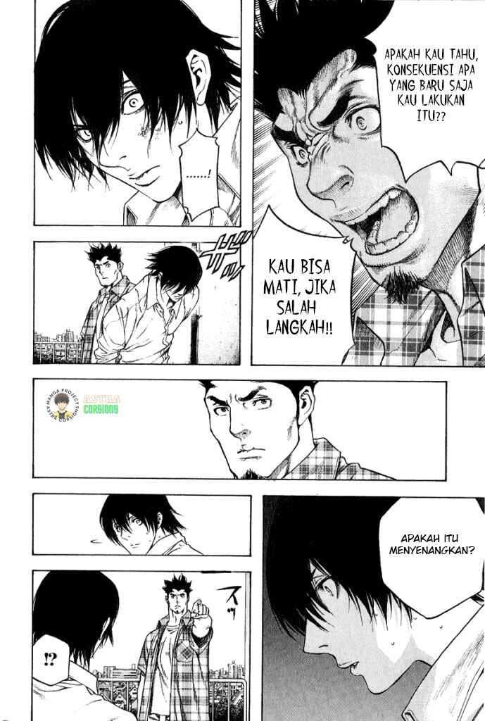Kokou no Hito Chapter 1 - Page 46
