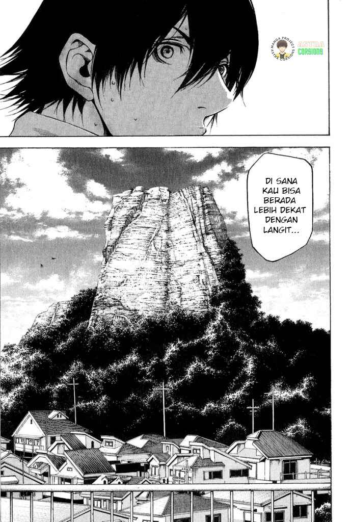 Kokou no Hito Chapter 1 - Page 47